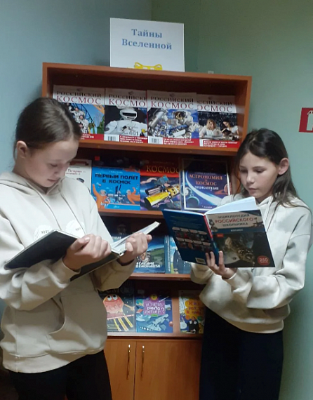 Этот загадочный мир космоса